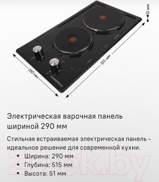 Изображение товара Электрическая варочная панель Maunfeld EEHE.32.4B