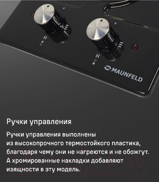 Изображение товара Электрическая варочная панель Maunfeld EEHE.32.4B