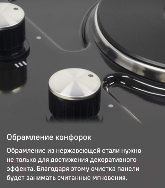 Изображение товара Электрическая варочная панель Maunfeld EEHE.32.4B