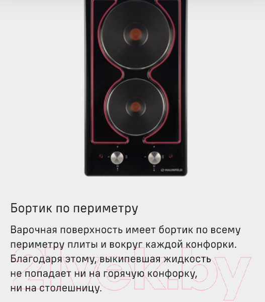 Изображение товара Электрическая варочная панель Maunfeld EEHE.32.4B