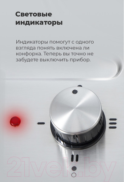 Изображение товара Электрическая варочная панель Maunfeld EEHS.32.4S