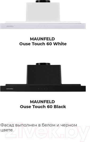 Изображение товара Вытяжка телескопическая Maunfeld Ouse Touch 60 (черный)