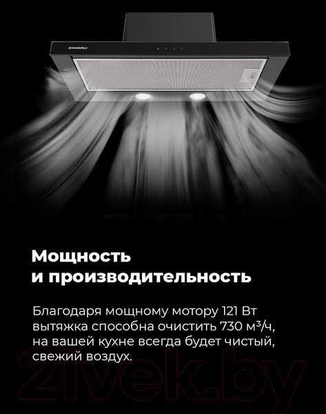 Изображение товара Вытяжка телескопическая Maunfeld Ouse Touch 60 (черный)