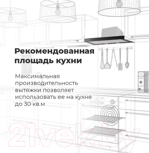 Изображение товара Вытяжка телескопическая Maunfeld Ouse Touch 60 (черный)