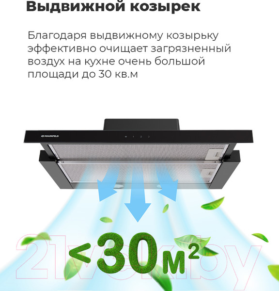 Изображение товара Вытяжка телескопическая Maunfeld Ouse Touch 60 (черный)