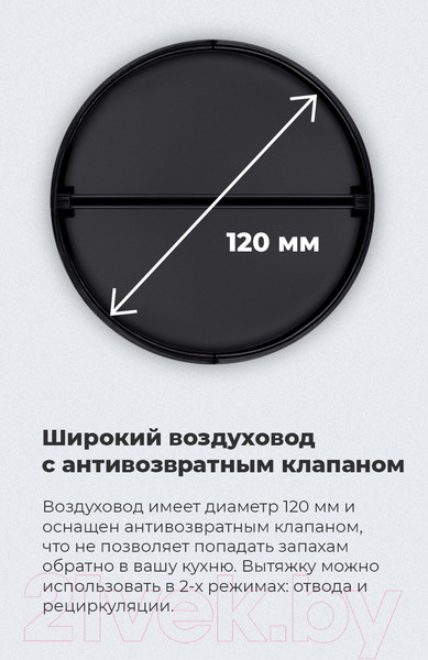 Изображение товара Вытяжка телескопическая Maunfeld Ouse Touch 60 (черный)
