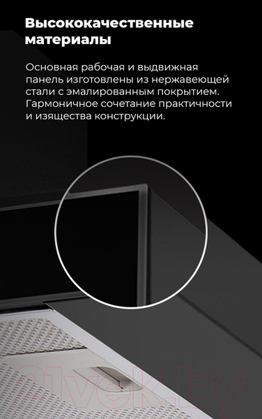 Изображение товара Вытяжка телескопическая Maunfeld Ouse Touch 60 (черный)