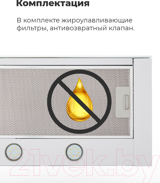 Изображение товара Вытяжка телескопическая Maunfeld Ouse Touch 60 (черный)