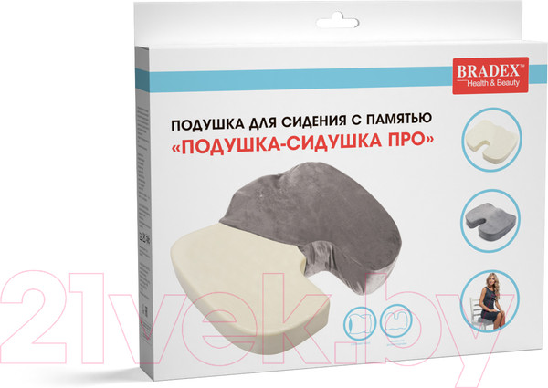 Изображение товара Подушка на стул Bradex Подушка-Сидушка Про KZ 0276