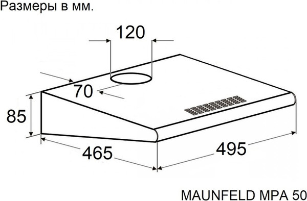 Изображение товара Вытяжка плоская Maunfeld MPA 50 (бежевый)