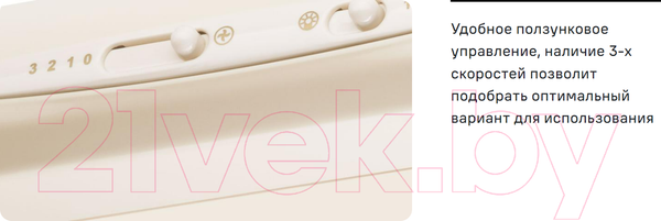 Изображение товара Вытяжка плоская Maunfeld MPA 50 (бежевый)