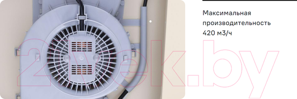 Изображение товара Вытяжка плоская Maunfeld MPA 50 (бежевый)