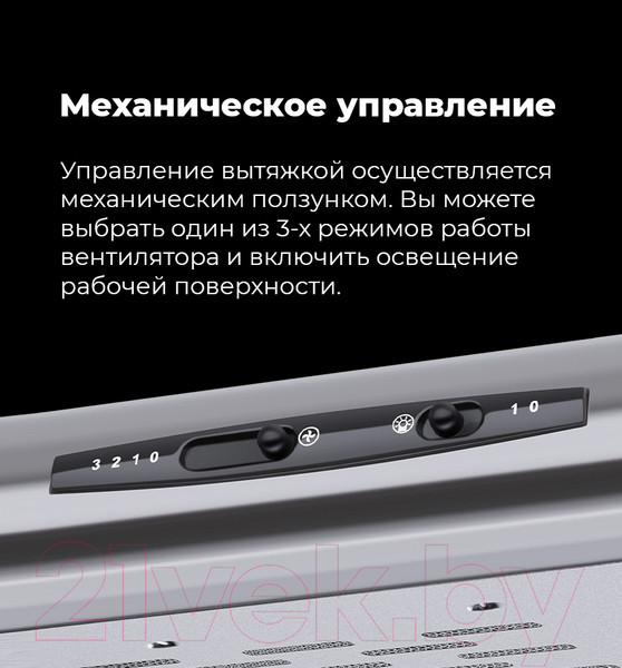 Изображение товара Вытяжка плоская Maunfeld MPA 50 (бежевый)