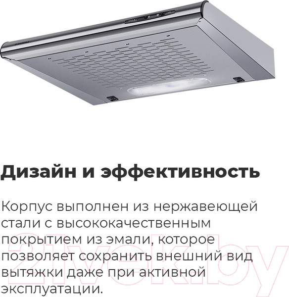 Изображение товара Вытяжка плоская Maunfeld MPA 50 (бежевый)