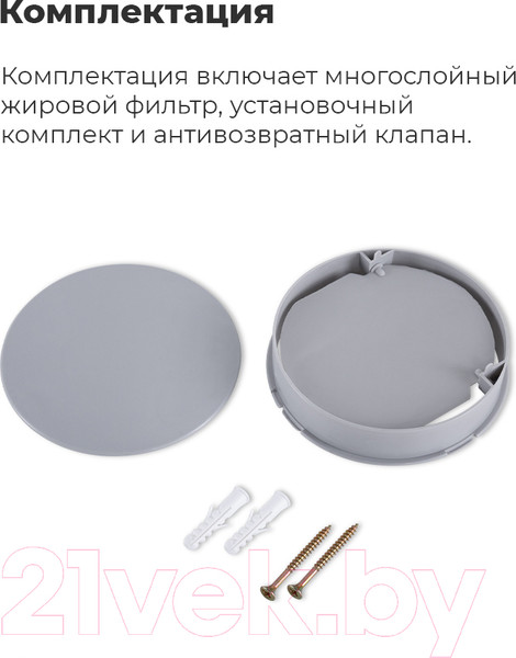 Изображение товара Вытяжка плоская Maunfeld MPA 50 (бежевый)