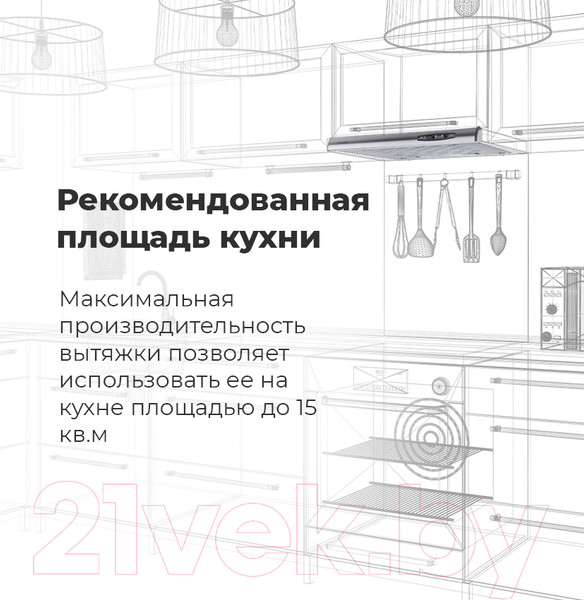 Изображение товара Вытяжка плоская Maunfeld MPA 60 (белый)