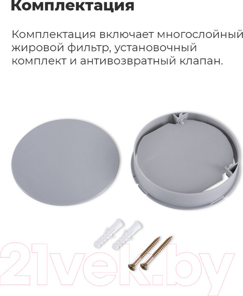 Изображение товара Вытяжка плоская Maunfeld MPA 60 (белый)