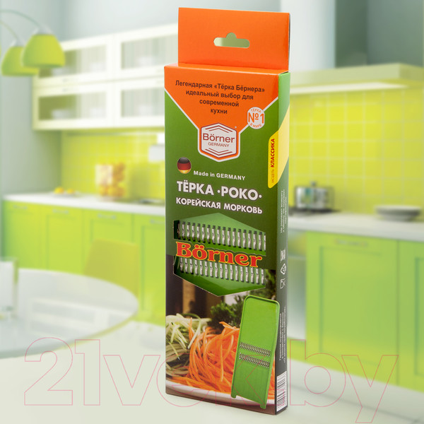 Изображение товара Овощерезка ручная Borner Classic 3810136 (салатовый)