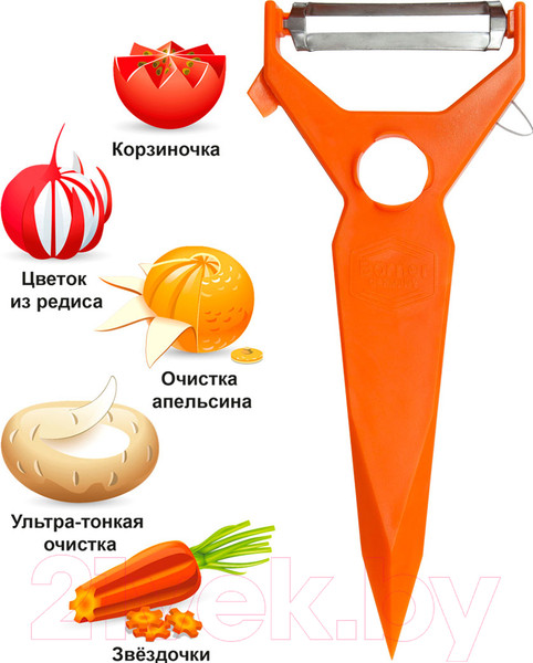 Изображение товара Овощечистка Borner 3500440 (оранжевый)