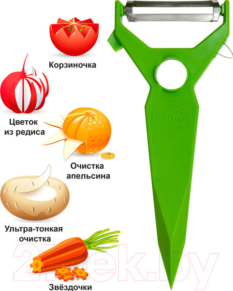 Изображение товара Овощечистка Borner 3810112 (салатовый)