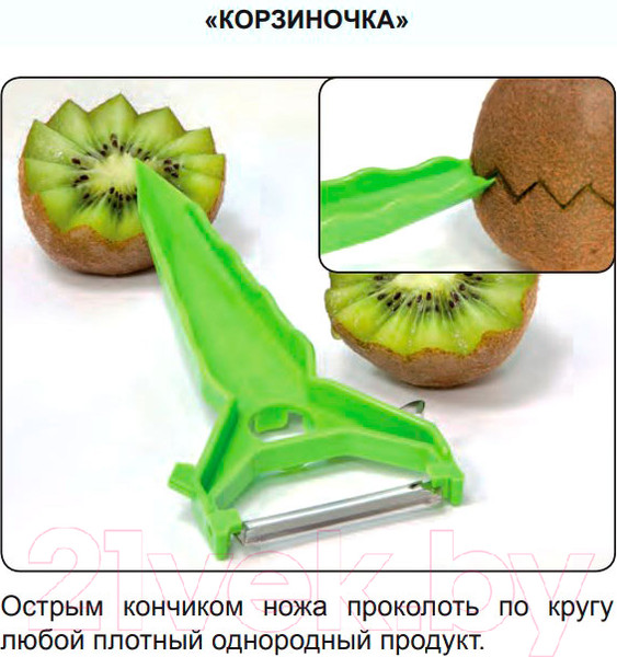 Изображение товара Овощечистка Borner 3810112 (салатовый)