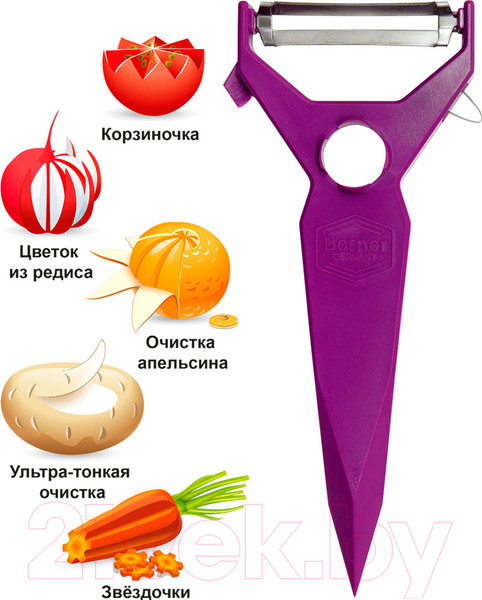 Изображение товара Овощечистка Borner 3810280 (сиреневый)