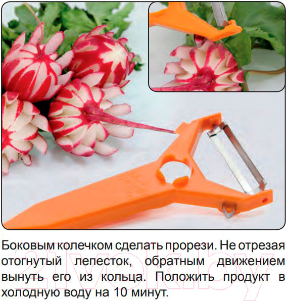 Изображение товара Овощечистка Borner 3810280 (сиреневый)