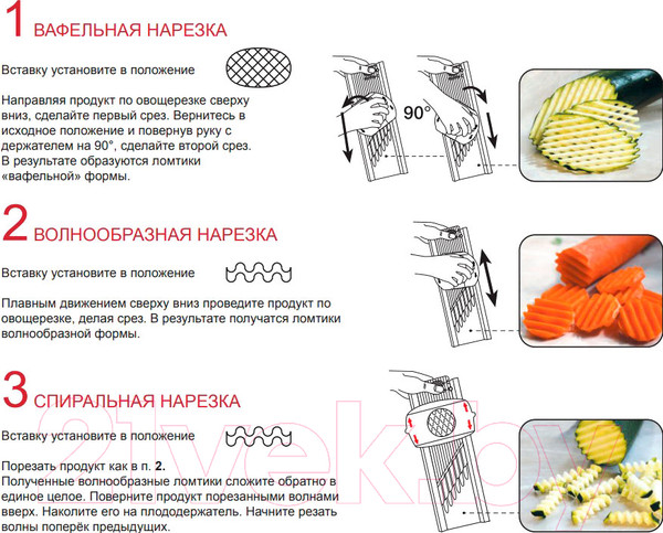 Изображение товара Овощерезка ручная Borner Classic 3810372 (сиреневый)