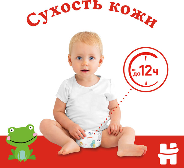 Изображение товара Подгузники детские Huggies Classic 4 Mega (68шт)