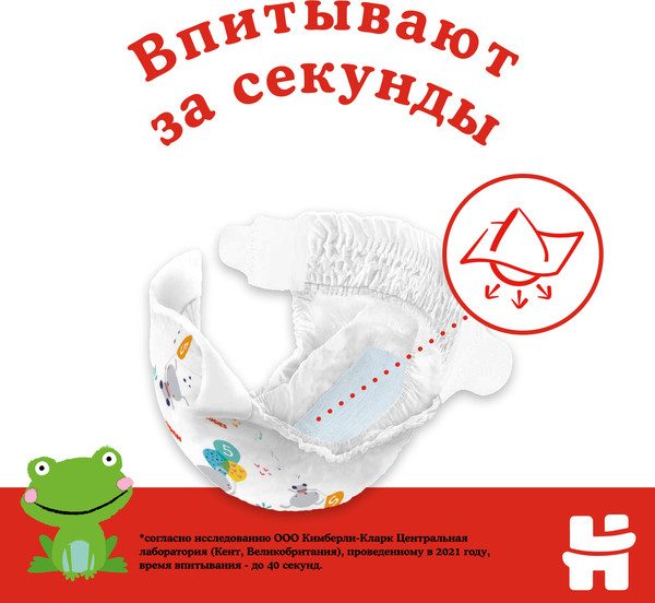 Изображение товара Подгузники детские Huggies Classic 4 Mega (68шт)