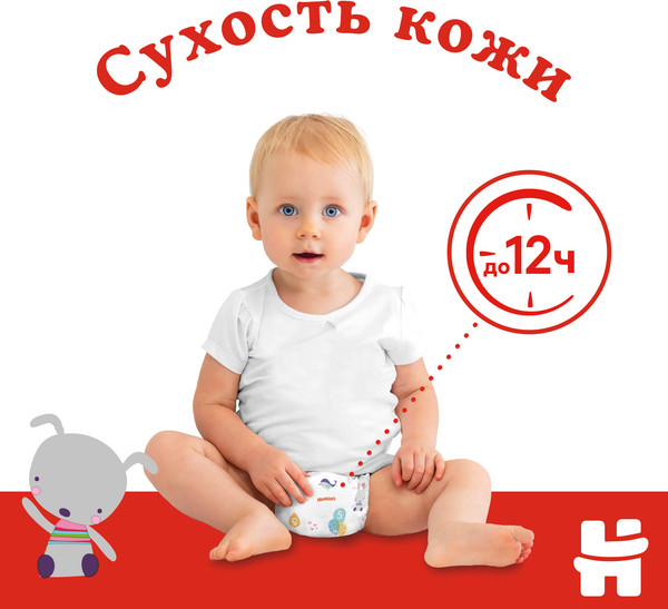 Изображение товара Подгузники детские Huggies Classic 5 Mega (58шт)