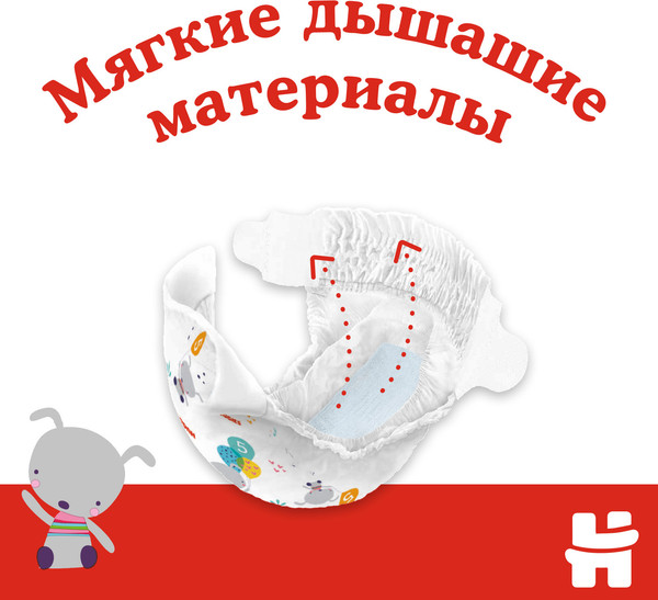 Изображение товара Подгузники детские Huggies Classic 5 Mega (58шт)