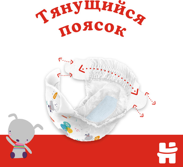 Изображение товара Подгузники детские Huggies Classic 5 Mega (58шт)