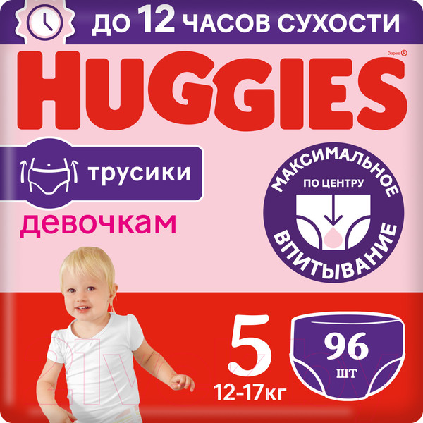 Изображение товара Подгузники-трусики детские Huggies 5 Disney Girl Box (96шт)