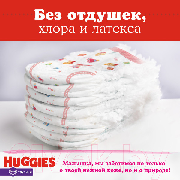 Изображение товара Подгузники-трусики детские Huggies 5 Disney Girl Box (96шт)