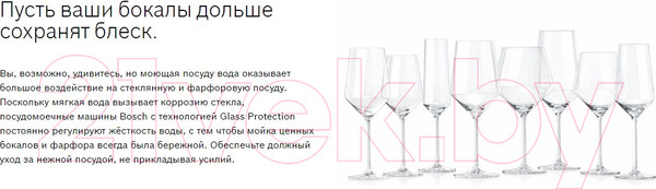 Изображение товара Посудомоечная машина Bosch SPV25CX03R