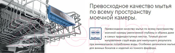 Изображение товара Посудомоечная машина Bosch SPV25CX03R