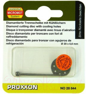 Изображение товара Насадка для гравера Proxxon 28844