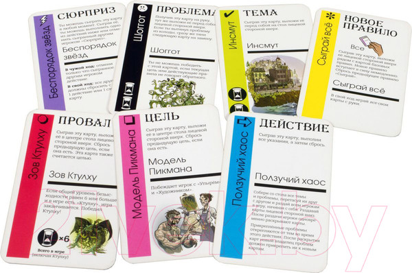 Изображение товара Настольная игра Мир Хобби Fluxx. Ктулху