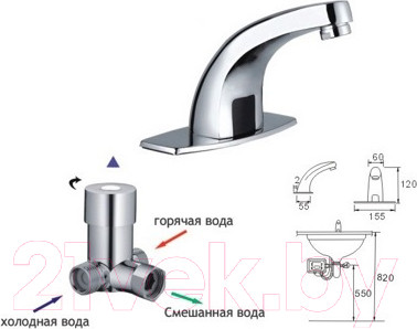 Изображение товара Смеситель Ledeme L1055-13