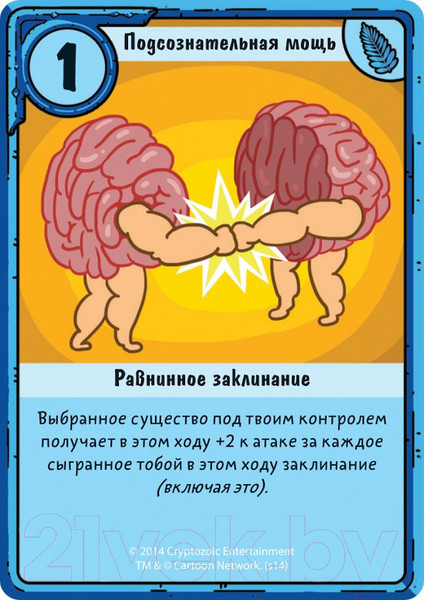 Изображение товара Настольная игра Мир Хобби Время приключений: Карточные войны. Бубыльгум против Пупырки