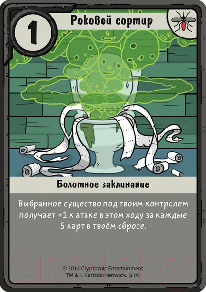 Изображение товара Настольная игра Мир Хобби Время приключений: Карточные войны. Бубыльгум против Пупырки