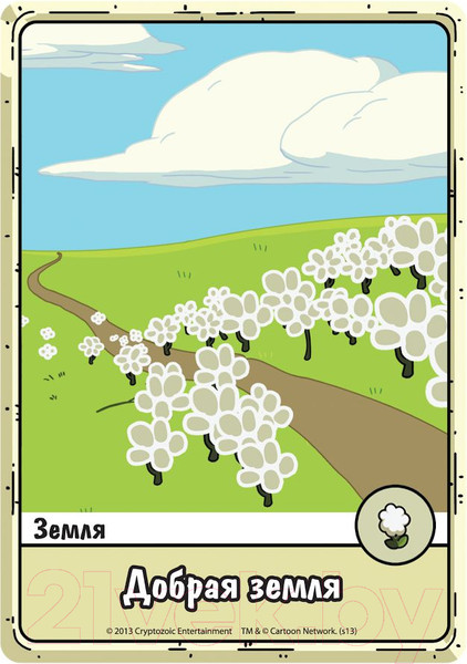 Изображение товара Настольная игра Мир Хобби Время приключений: Карточные войны. Бубыльгум против Пупырки