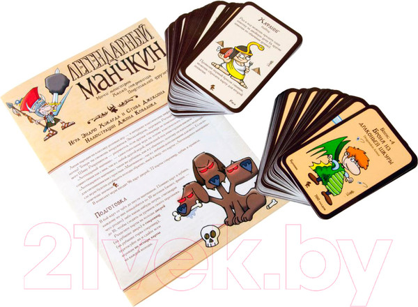 Изображение товара Настольная игра Мир Хобби Легендарный Манчкин