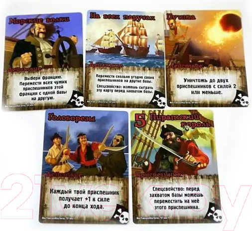 Изображение товара Настольная игра Мир Хобби Замес