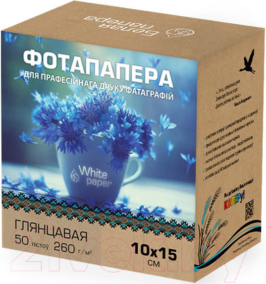 Изображение товара Фотобумага White Paper 260 г/м2 10х15 50л (глянцевая)