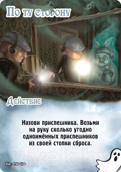 Изображение товара Настольная игра Мир Хобби Замес. Казаки против помидоров