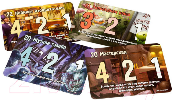 Изображение товара Настольная игра Мир Хобби Замес. Казаки против помидоров