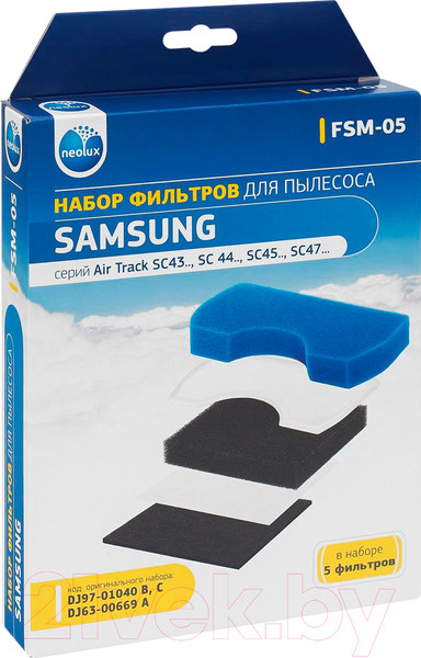 Изображение товара Комплект фильтров для пылесоса Neolux FSM-05