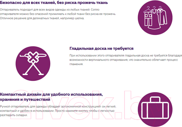 Изображение товара Отпариватель Philips GC350/40